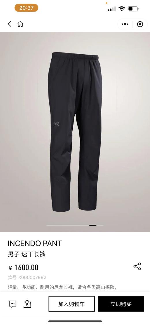 26春夏新款隐形侧兜薄款弹力运动休闲长裤 Z-15823 商品图5