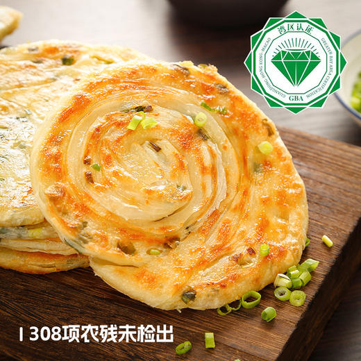 肴品纪葱油饼|手抓饼 用黄油代替酥油 0起酥油 0反式脂肪酸 0化学添加剂 商品图1