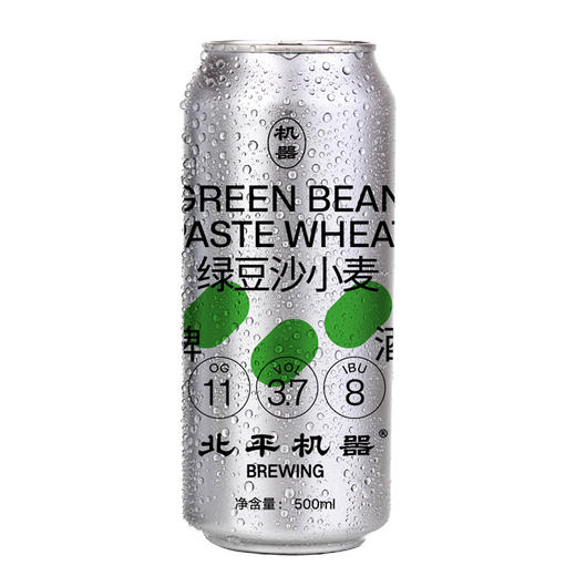 北平机器 绿豆沙小麦 500ml 商品图0