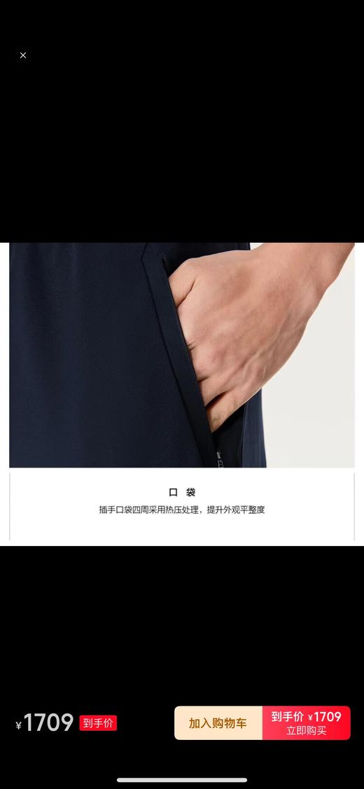 F020126户外速干休闲裤都市户外双场景适配男士长裤 商品图14