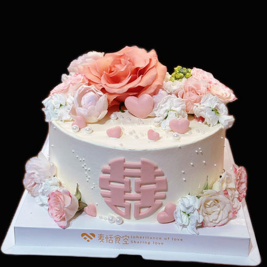 翻糖喜字蛋糕（提前1天预定）鲜花随机搭配 商品图0