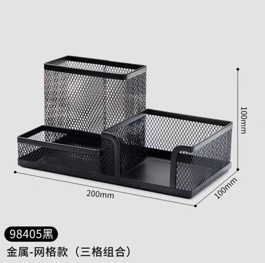 晨光笔筒收纳盒笔桶 笔架 收纳笔筒 学生桌面创意笔插笔筒 时尚文具 大容量简约金属笔筒 商品图5