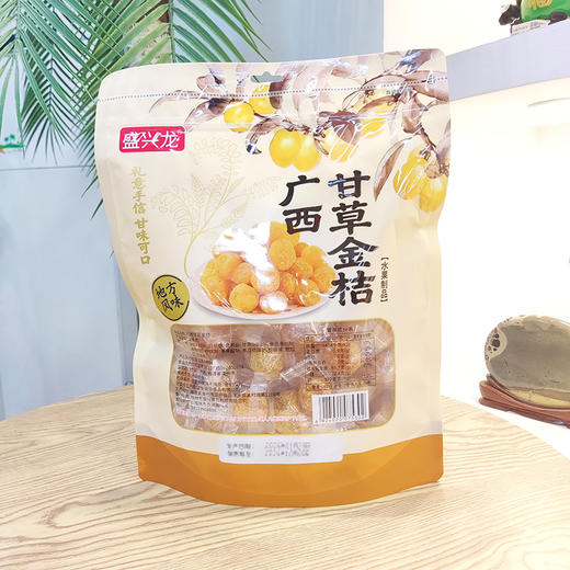 广西甘草金桔500g  盛兴 商品图2