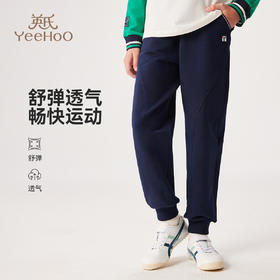 【英氏】【110-150】男童春秋休闲束脚卫裤