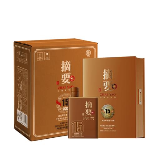 【酒厂直营 摘要15】53度摘要酒（年份酒15年）500ml1*2   真实年份酒 酱香型白酒  高端 500ml/瓶 商品图6