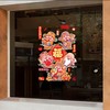 【窗花马年静电贴 】马年窗花贴纸 2026新年静电贴新年窗花新年贴纸 商品缩略图1