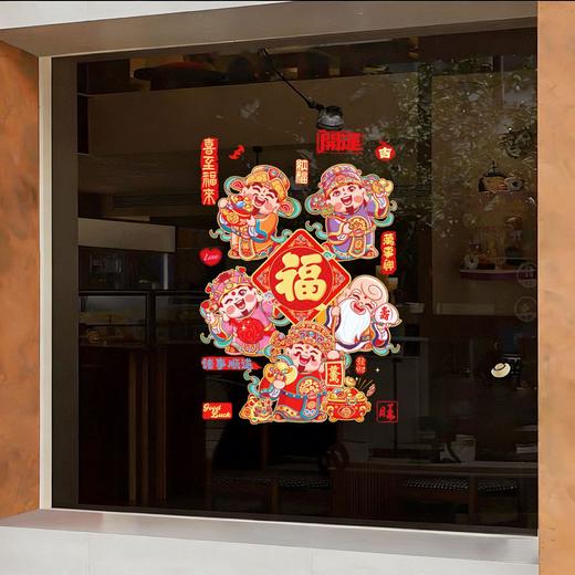 【窗花马年静电贴 】马年窗花贴纸 2026新年静电贴新年窗花新年贴纸 商品图1