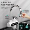 【HDXK】好太太冷热水龙头 商品缩略图1