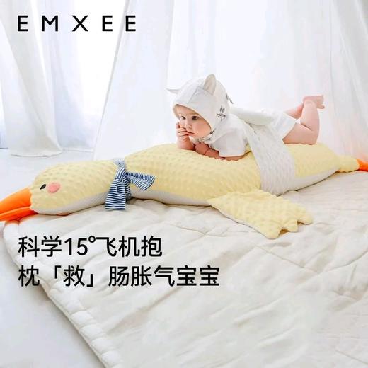 嫚熙大白鹅排气枕1个0-1岁婴儿防肠胀气安抚枕新生儿宝宝抱搂趴睡觉神器 商品图1