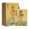 【高端酱酒 千里江山图】53度摘要酒（千里江山图）500ml1*4  酱香型白酒  千里江山图 500ml/瓶 商品缩略图5