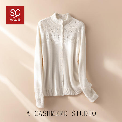 100%Baby小山羊绒~半高领钩花镂空羊绒针织开衫外套BABY260540 商品图4