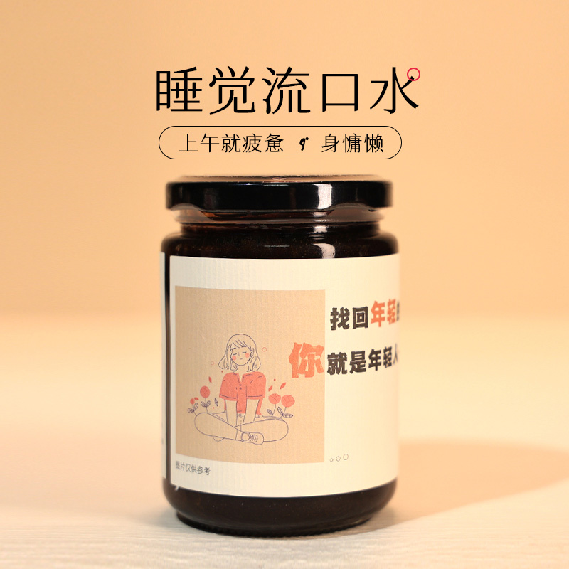归中膏