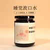 归中膏 商品缩略图0