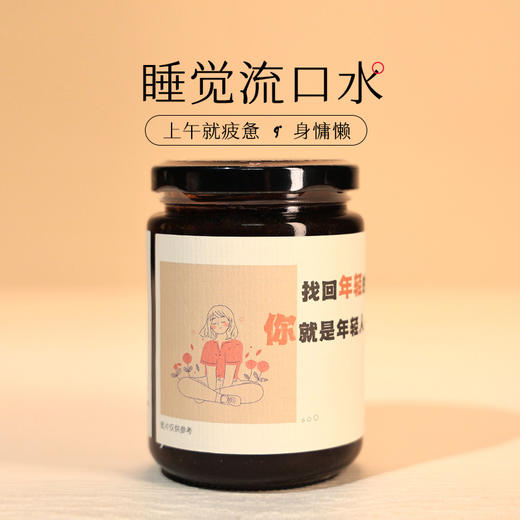 归中膏 商品图0