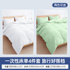 GRAREY格瑞亚一次性床单四件套3包白色/绿色可选，出行差旅神器，柔软亲肤洁净【新春好物随行专场】 商品缩略图2