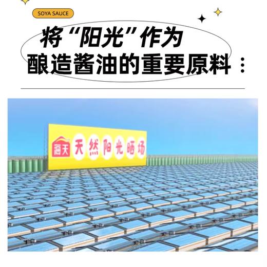 【YMHR】海天老抽王4.9L  餐饮大桶  红烧卤煮炒菜  酿造酱油  实惠桶装 商品图2