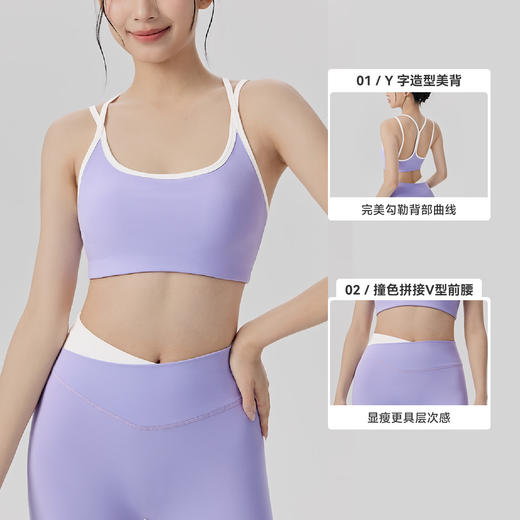 YOGACODE【火树银花系列】运动套装女撞色凉感透气裸感舒适瑜伽服套装DWP116074+DWM116030 商品图1