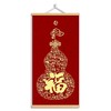 【中式平安葫芦福字挂画】入户玄关走廊装饰画喜庆卷轴墙画客厅墙壁画 商品缩略图4