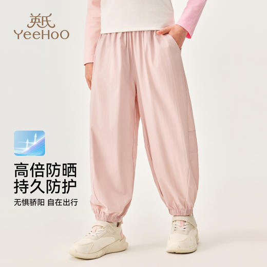 【英氏】【110-170】女童夏季凉感休闲裤 商品图0