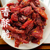 黔班长 贵州风味 手工香脆小辣椒 商品缩略图2