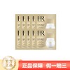 【正装量】HR赫莲娜 活颜舒缓面霜1.5ml黑绷带面霜小样 &1.5ml100片白绷带面霜小样 商品缩略图4