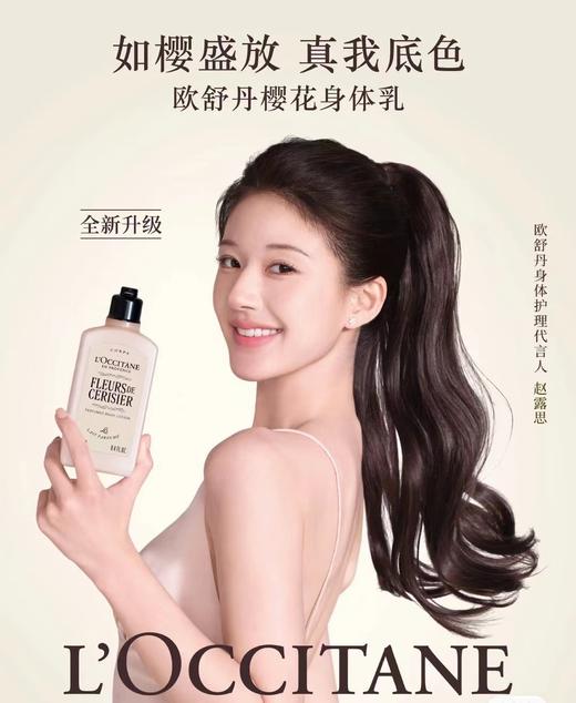 F020130樱花套盒新版身体乳250ML+沐浴露250ML 商品图12