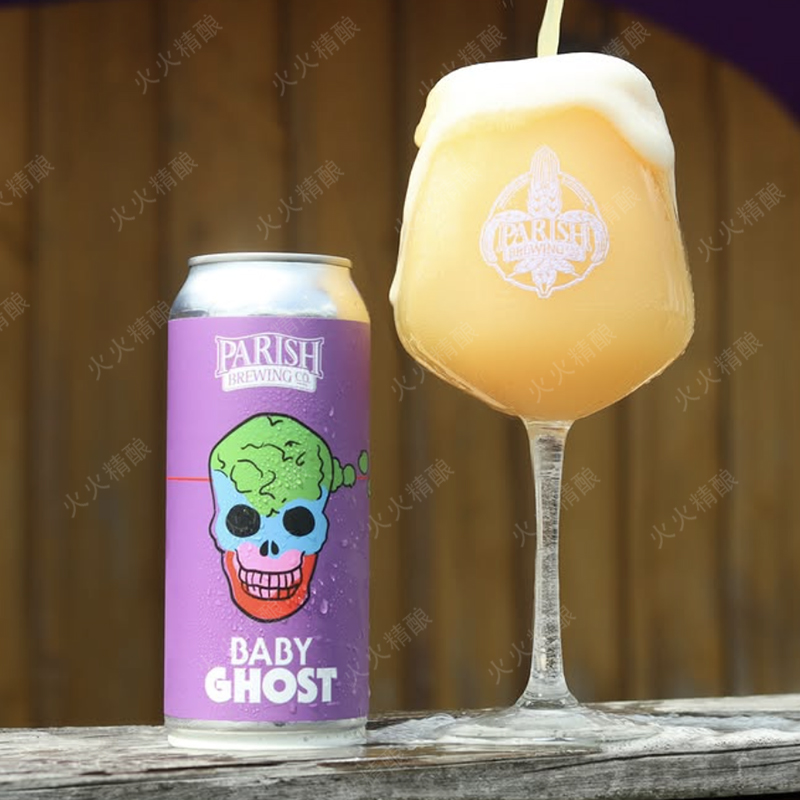 郡区 幽灵娃娃 473ml