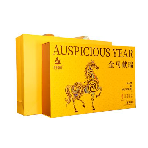 心选丨武夷岵茗生肖礼盒马年特级大红袍/特级金骏眉2盒装（独立小泡袋）武夷山直邮 茶叶礼盒 金马献瑞
 商品图2