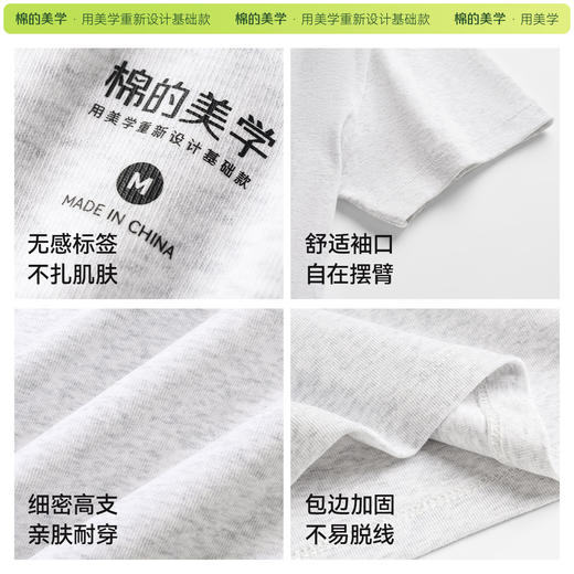 （☀️夏日狂欢）「棉的美学」纯色辣妹U领短袖T恤女夏季修身显瘦简约日常百搭上衣 商品图4