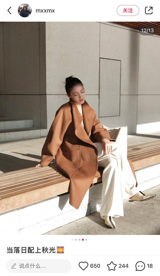 一店k （元厂纱线！天花板丝牦牛绒混纺！）新年战衣！糖炒栗子🌰贵气大女主即视感！时髦又经典！我真的爱惨了这件能扛住各种场合的大衣！董洁同款九寸叠襟丝牦牛绒长款双面呢大衣 商品图12