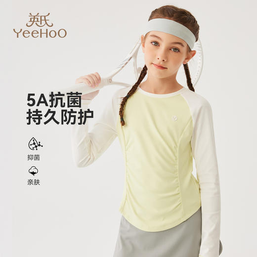 【英氏】【140-170】女童速干长袖T恤 商品图4