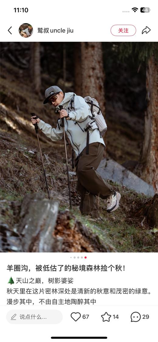 一店d 今天的重磅——𝐤𝐚𝐢𝐥𝐚𝐬山行2登山👟独家单 山行2专为亚洲脚型打造的鞋楦 商品图9