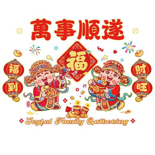 【窗花马年静电贴 】马年窗花贴纸 2026新年静电贴新年窗花新年贴纸 商品图4