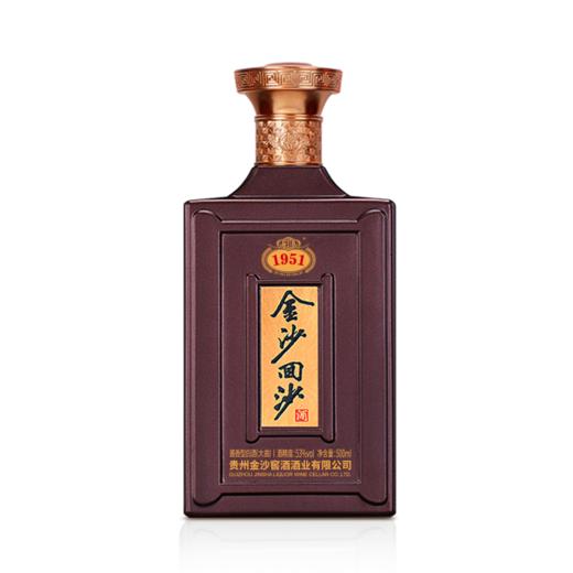【2024年 金沙纪年酒 1951】53度金沙回沙酒（1951）新版500ml1*4  500ml/瓶  瓶商务宴请  酱香型纪念白酒 商品图4