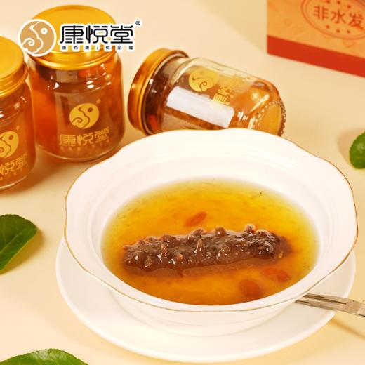 陈皮大鲍+精炖海参  组合更实惠 送礼一步到位 商品图1