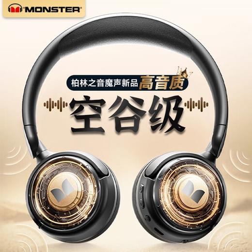 【预售】魔声MQH08头戴式蓝牙耳机运动电竞耳麦降噪超强续航电脑手机通用 商品图7