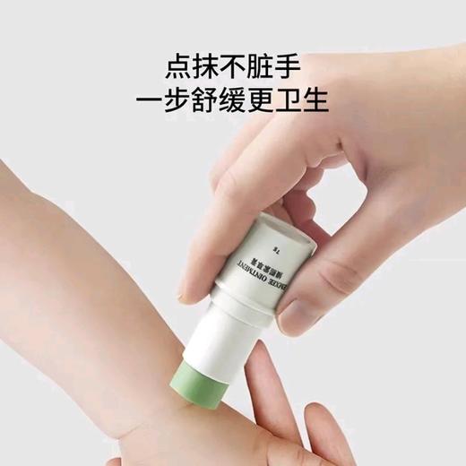 嫚熙紫草膏7g/支婴幼儿植物成分无刺激清凉亲肤舒爽呵护 商品图5
