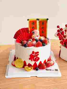 祝寿(可备注换寿婆）—原价减了10元的自提价