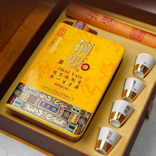 【摘要鎏金 1000ml大瓶装 】53度摘要酒（鎏金版）1000ml1*2 酱香型白酒高端商务宴请收藏  整箱1L 2瓶装 商品图1