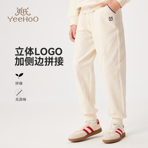 【英氏】【110-150】男童春秋休闲束脚卫裤 商品图1