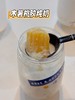 木薯桃胶炖奶 商品缩略图1