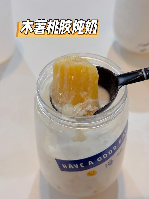 木薯桃胶炖奶 商品图1