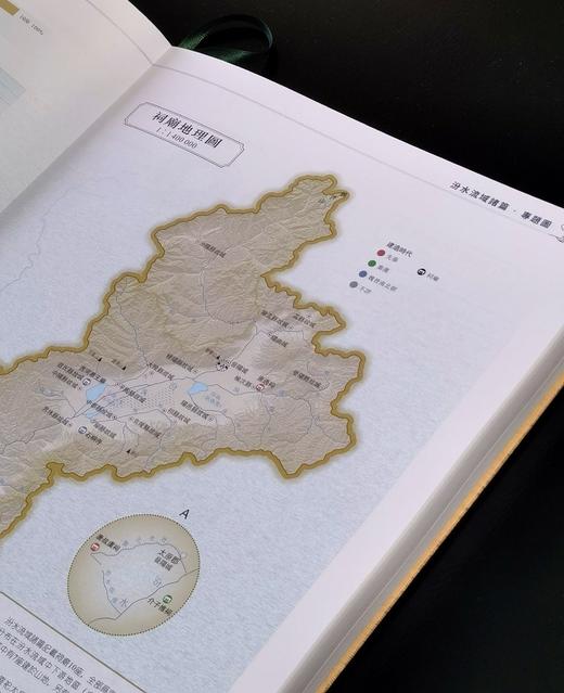 【重磅推荐】《水经注图集：汾涑渭洛卷》，精装，8开，全一册，李晓杰主编，科学出版社2025年一版一印，定价998，普通版售价：748元，签名钤印本售价:998元。 商品图11