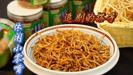 贵州特产 黔班长 贵州风味休闲折耳根 商品图2