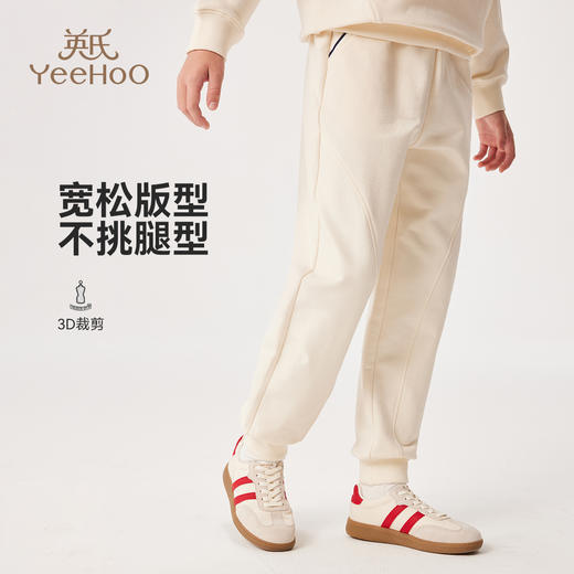 【英氏】【110-150】男童春秋休闲束脚卫裤 商品图5