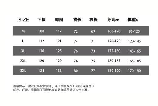 F020106综训系列 HEAT NAVI锁温科技运动休闲棉服 商品图11