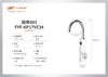 【HDXK】电热水龙头：飞羽003/005/4-4s/3-3/2-3 详细看图片 商品缩略图0