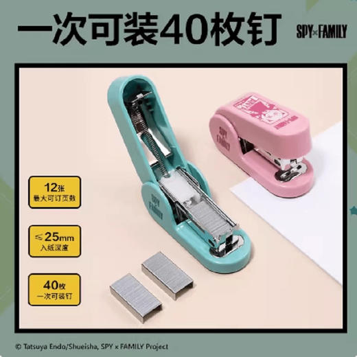 得力间谍过家家TA257订书机套装 商品图1