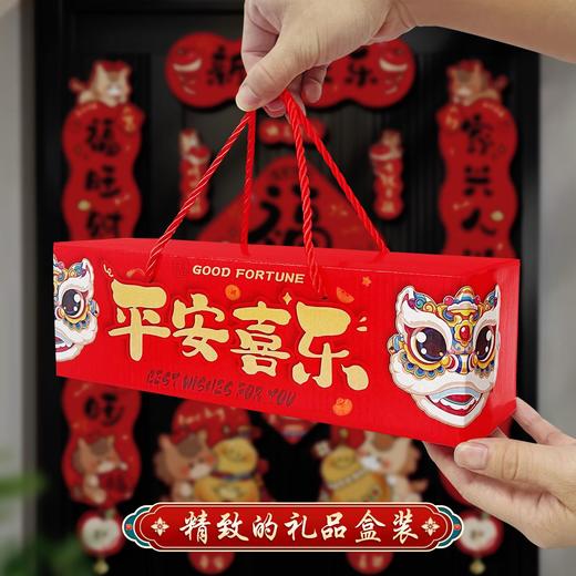 马年磁吸对联批货2026新款春节过年入户门福字贴年货装饰新年春联 商品图5