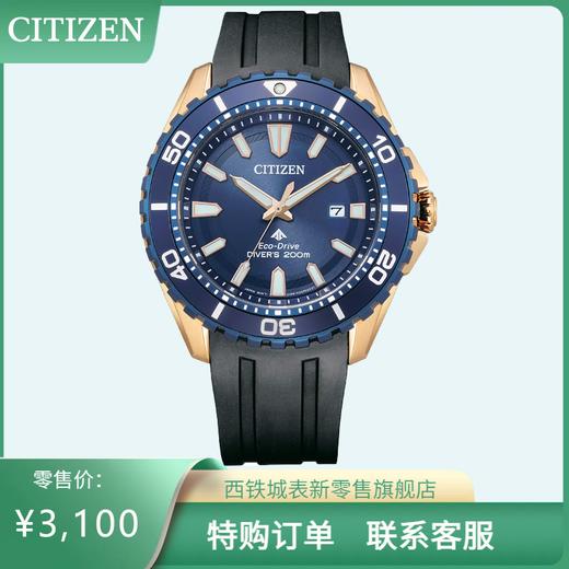 西铁城日本官方正品夜光专业潜水时尚光动能男表BN0196-01L 商品图8